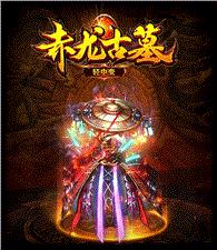 天龙八部私服dbac